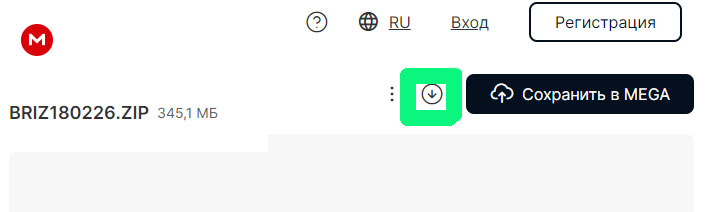 После регистрации по ссылке заходим на архиватор и кнопкой "круглая со стрелкой вниз" загружаем файл на свой компьютер.