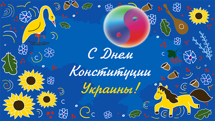 Размышления КР о Конституции и будущем