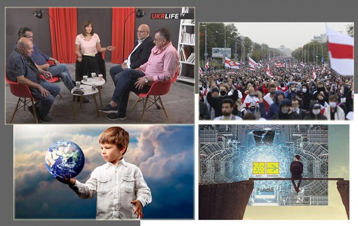 Общечеловеческие проблемы